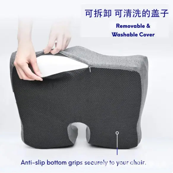 Memory Foam Chair Cushion